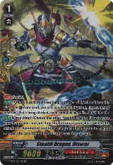 Stealth Dragon, Utsuroi (SP) (G-BT11/S12EN) — card price