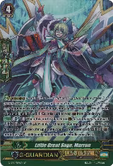 Little Great Sage, Marron (SP) (G-BT11/S14EN) — card price