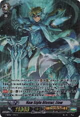New Style Blaster, Llew (SP) (G-BT11/S15EN), G-BT11: Demonic Advent — Vanguard card price