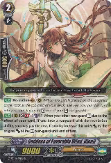 Goddess of Favorable Wind, Ninnil (G-BT11/029EN) — card price