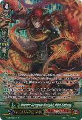 Divine Dragon Knight, Abd Salam (SP) (G-BT11/S29EN) — card price