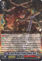 Seal Dragon Prison Guard, Atar (G-BT11/035EN) — card price