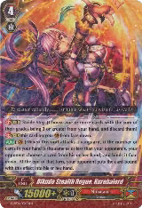 Rikudo Stealth Rogue, Kurehalord (G-BT11/036EN) — card price