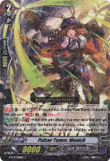 Pulsar Tamer, Manish (G-BT11/045EN) — card price