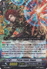 Pulsar Tamer, Dagan (G-BT11/048EN) — card price
