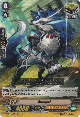Arongal (G-BT11/051EN) — card price