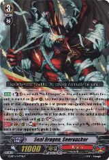 Seal Dragon, Seersucker (G-BT11/063EN) — card price