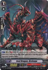 Seal Dragon, Birdseye (G-BT11/070EN) — card price