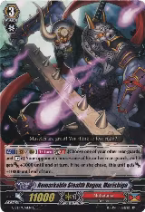 Remarkable Stealth Rogue, Morishige (G-BT11/076EN) — card price
