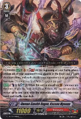 Demon Stealth Rogue, Kassen Myouou (G-BT11/077EN) — card price