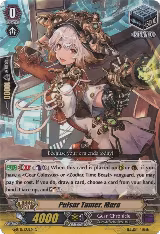 Pulsar Tamer, Mara (G-BT11/103EN) — card price