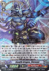 Stealth Dragon, Shiranui (G-BT11/Re:02EN) — card price