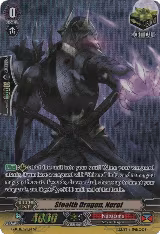 Stealth Dragon, Noroi (SP) (G-BT11/S21EN) — card price