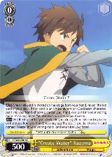 "Create Water" Kazuma (KS/W49-E016 C) — card price