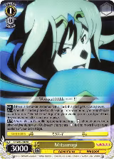 Mitsurugi (KS/W49-E020 C) — card price