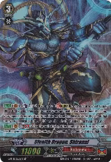 Stealth Dragon, Shiranui (SP) (G-BT11/S20EN) — card price