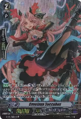 Covetous Succubus (SP) (G-BT11/S25EN) — card price