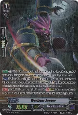Wertiger Jaeger (SP) (G-BT11/S26EN) — card price