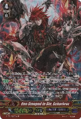One Steeped in Sin, Scharhrot (SP) (G-BT11/S27EN) — card price