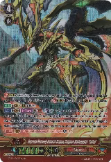 Supreme Heavenly Emperor Dragon, Dragonic Blademaster "Taiten" (SP) (G-BT11/S31EN) — card price