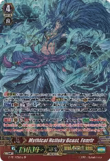 Mythical Hellsky Beast, Fenrir (SP) (G-BT11/S36EN) — card price
