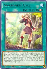 Amazoness Call (LEDU-EN010) — card price