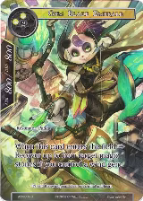 Gem Blade Emerald (Full Art) (ACN-005) — card price