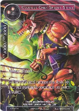 Gourmet Chef, Sherry Shera (Full Art) (ACN-047) — card price