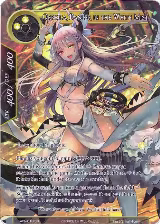 Orphica, Dancer in the White Mist (Full Art) (ACN-018) — card price
