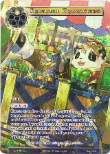 Profitable Transactions (Full Art) (ACN-021) — card price