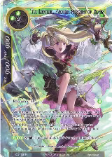 Tia Letoliel, Archer Princess of Elves (Full Art) (ACN-108), Ancient Nights — Force of Will card price