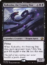 Kokusho, the Evening Star (95), Iconic Masters — Magic card price