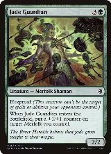 Jade Guardian (194) — card price