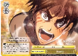 Outcry (AOT/S50-E022 CR) — card price
