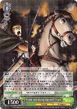 "Until the Dying Breath" Erwin (AOT/S50-E028 R) — card price