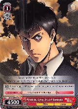 "Until the Dying Breath" Bertholdt (AOT/S50-E065 U) — card price