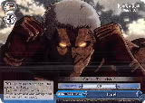 Duel (A) (AOT/S50-E100a CC) — card price