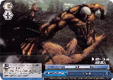Duel (B) (AOT/S50-E100b CC) — card price