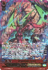 Dragstrider, Luard (SGR) (G-BT12/001EN) — card price