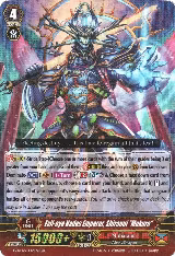 Evil-eye Hades Emperor, Shiranui "Mukuro" (G-BT12/002EN) — card price