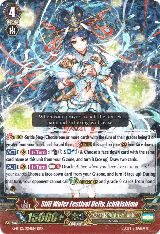 Still Water Festival Deity, Ichikishima (G-BT12/004EN) — card price