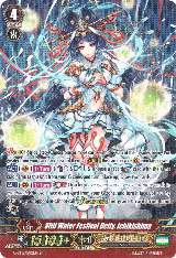 Still Water Festival Deity, Ichikishima (SP) (G-BT12/S02EN) — card price