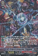 Dragonic Vanquisher "SPARKING" (SP) (G-BT12/S06EN), G-BT12: Dragon King's Awakening — Vanguard card price