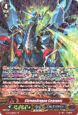 Chronodragon Gearnext (SP) (G-BT12/S07EN), G-BT12: Dragon King's Awakening — Vanguard card price