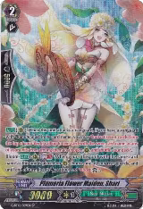 Plumeria Flower Maiden, Sharl (SP) (G-BT12/S09EN), G-BT12: Dragon King's Awakening — Vanguard card price