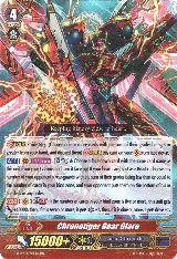 Chronotiger Gear Glare (G-BT12/020EN) — card price