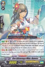 One Advantage Miko, Nanase (G-BT12/026EN) — card price
