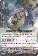 Stealth Beast, Meimoudanuki (G-BT12/036EN) — card price