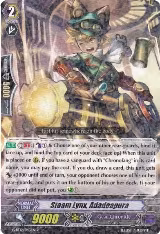 Steam Lynx, Adadoapura (G-BT12/043EN) — card price