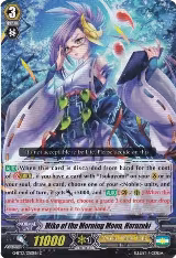 Miko of the Morning Moon, Haruzuki (G-BT12/050EN) — card price